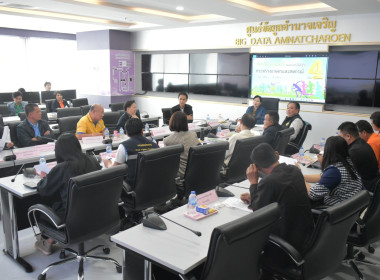 ประชุมการจัดการแข่งขันกีฬาเชื่อมสัมพันธ์ ... พารามิเตอร์รูปภาพ 2